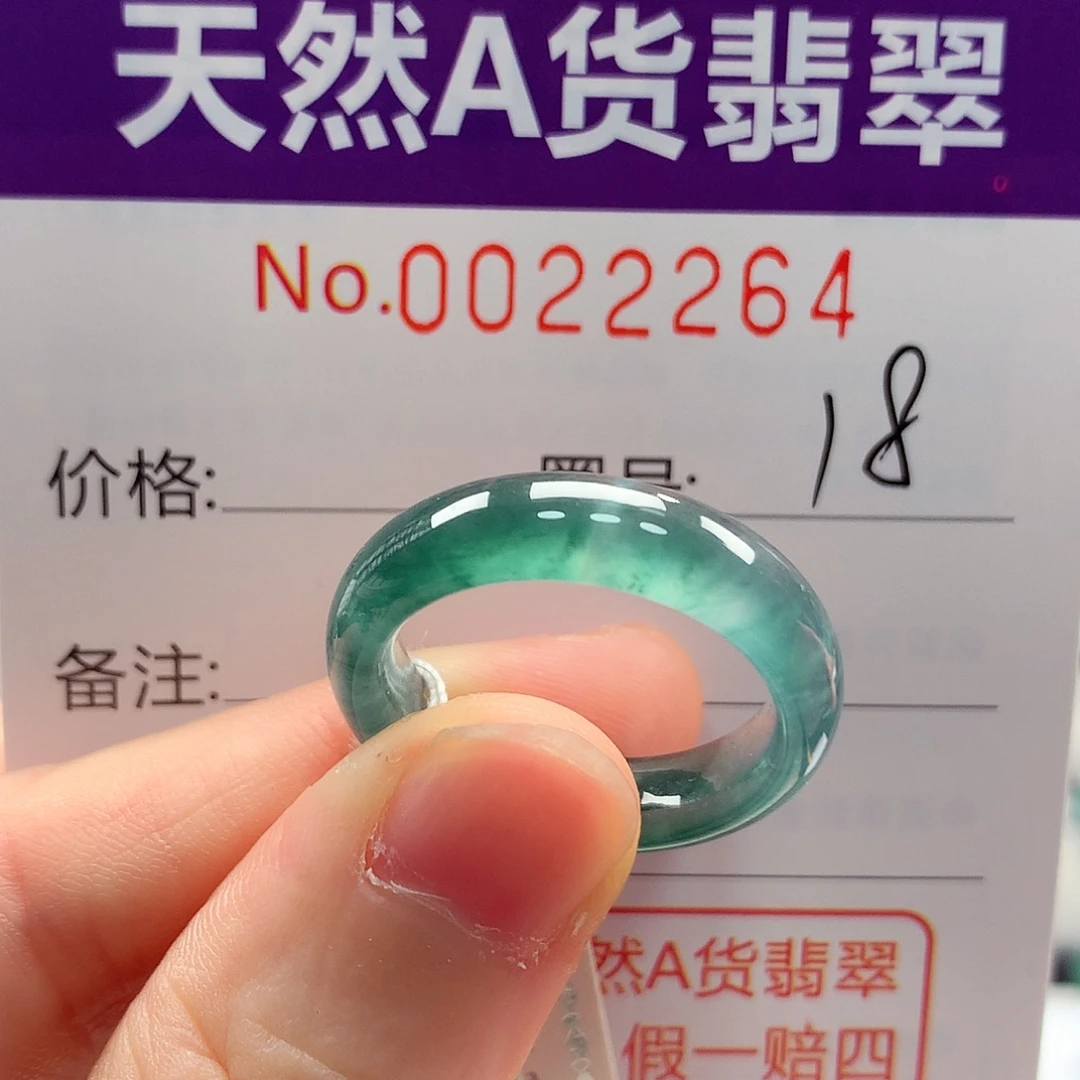 未镶嵌戒指翡翠戒指