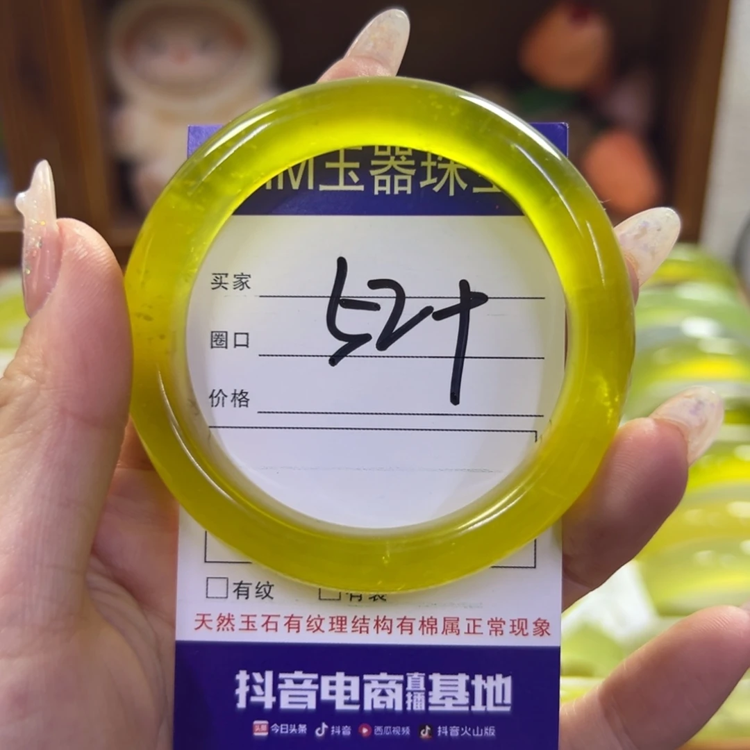蛇纹石玉未镶嵌手镯20瑕疵