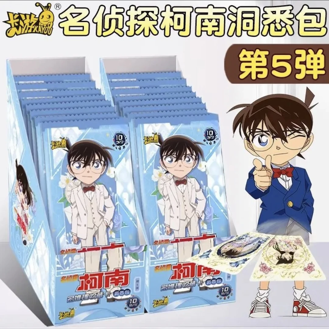 卡游 - 名侦探柯南正版授权洞悉包第5弹收藏卡盲袋