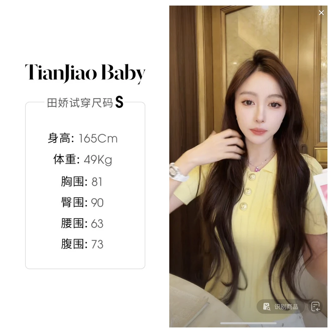 【清仓】田娇baby  春季新款  针织polo上衣  休闲百搭设计感