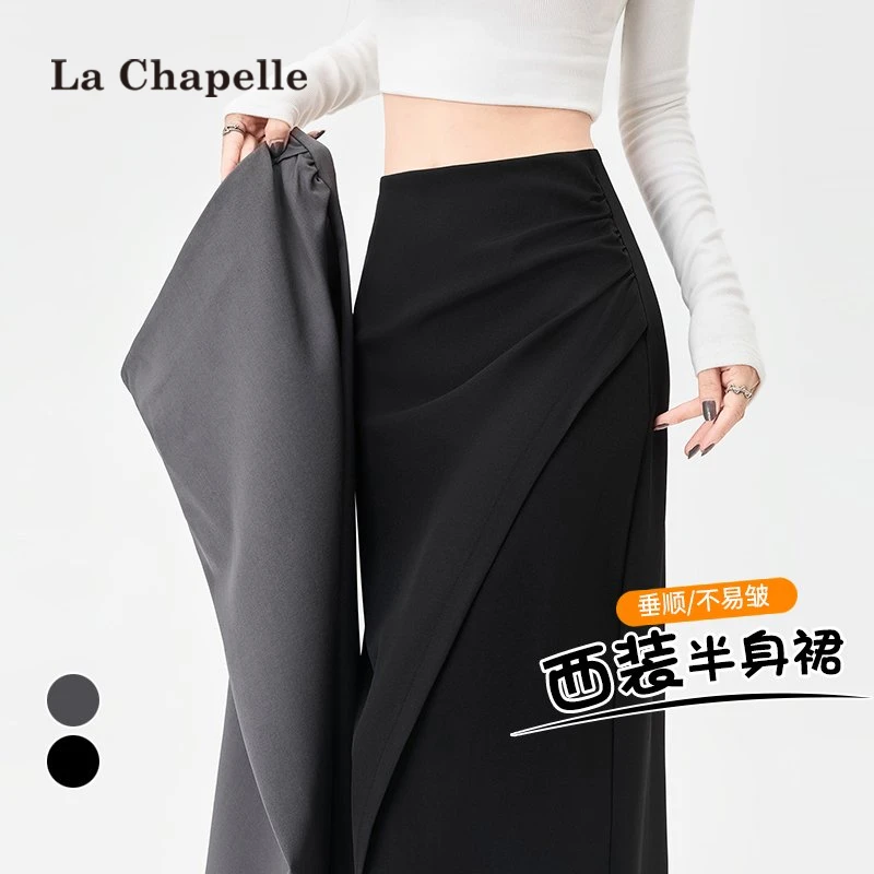 拉夏贝尔西装半身裙女秋季直筒包臀一步裙开叉职业正装黑色中长裙
