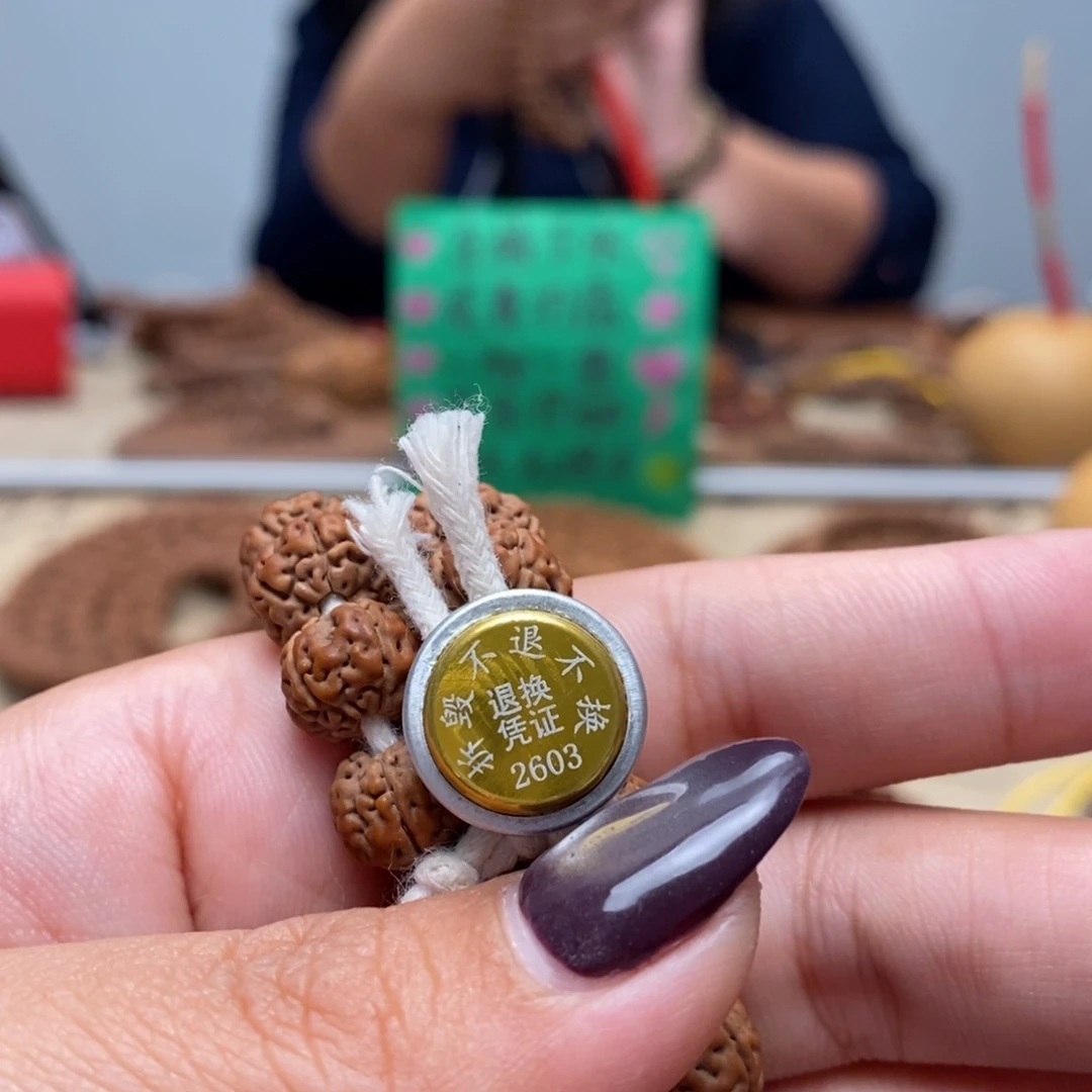 哈***.金刚菩提吊坠老树王双圈