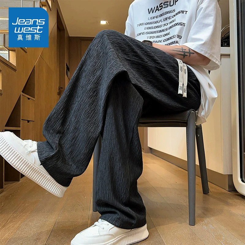 Jeanswest/真维斯冰丝垂感休闲裤夏季男款宽松直筒百搭阔腿长裤子