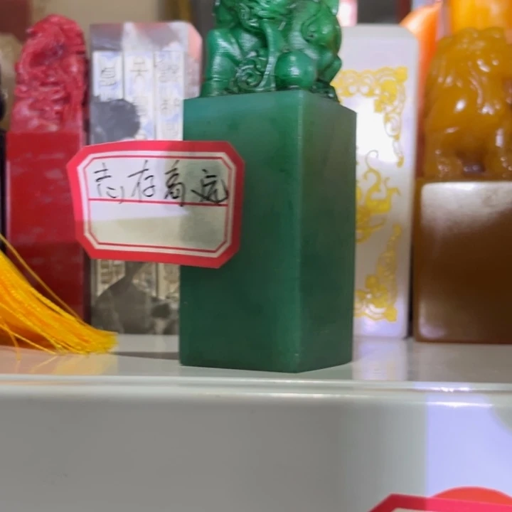 寿山石印石寿山石