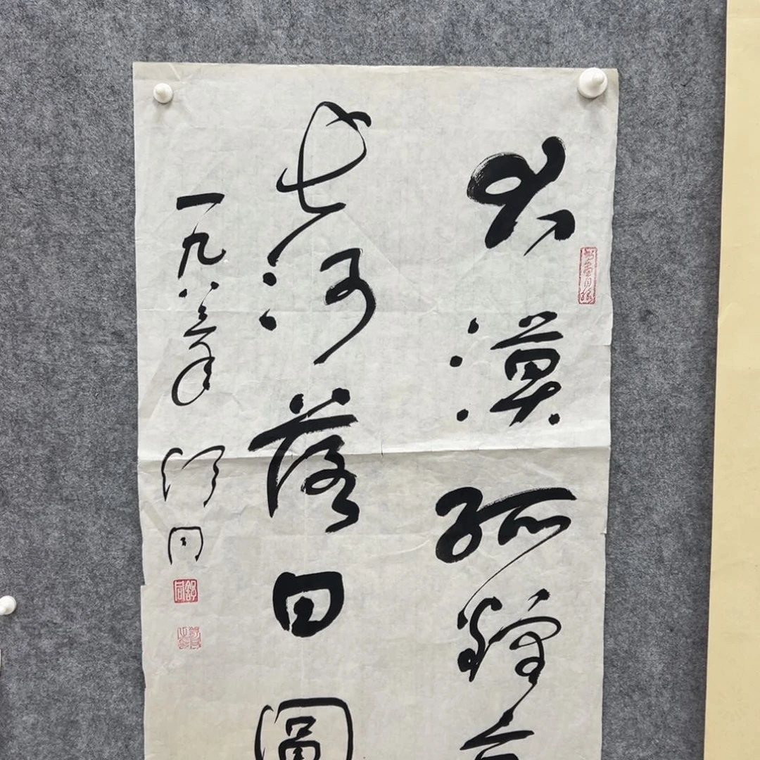 书法书法精品一副