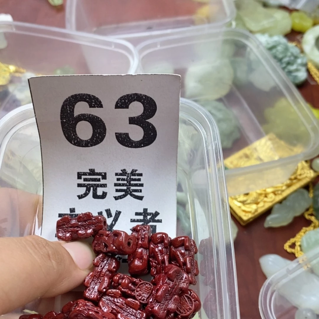 蛇纹石玉未镶嵌挂坠
