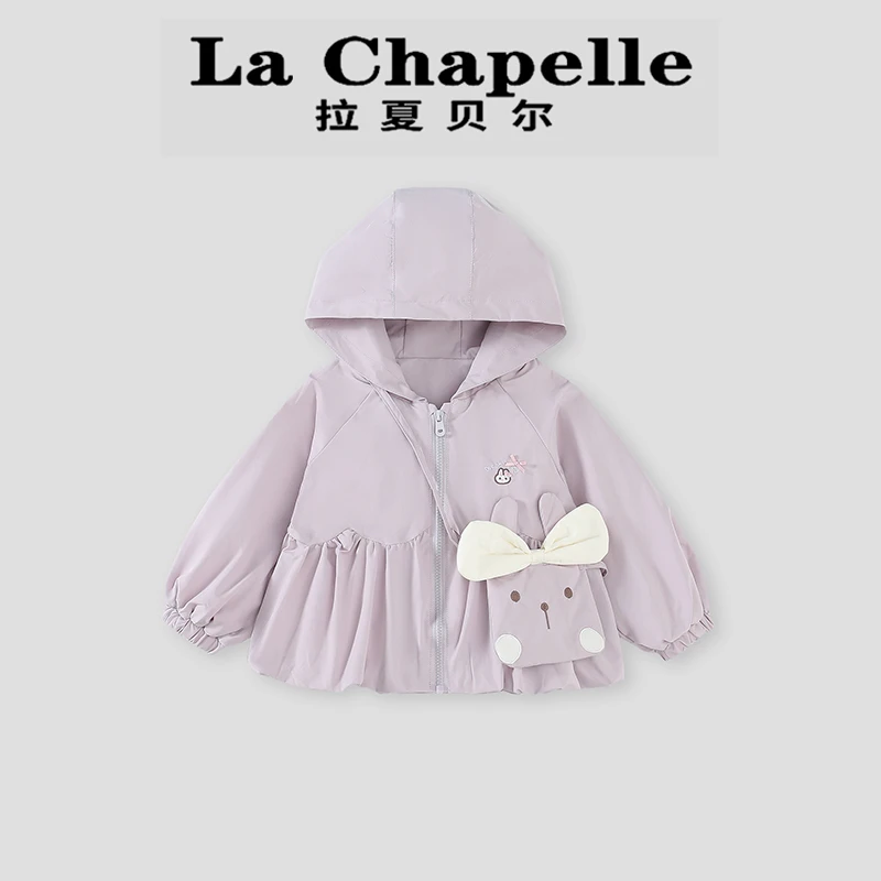 La Chapelle【拉夏贝尔】秋季时尚新款洋气儿童连帽外套LA1520