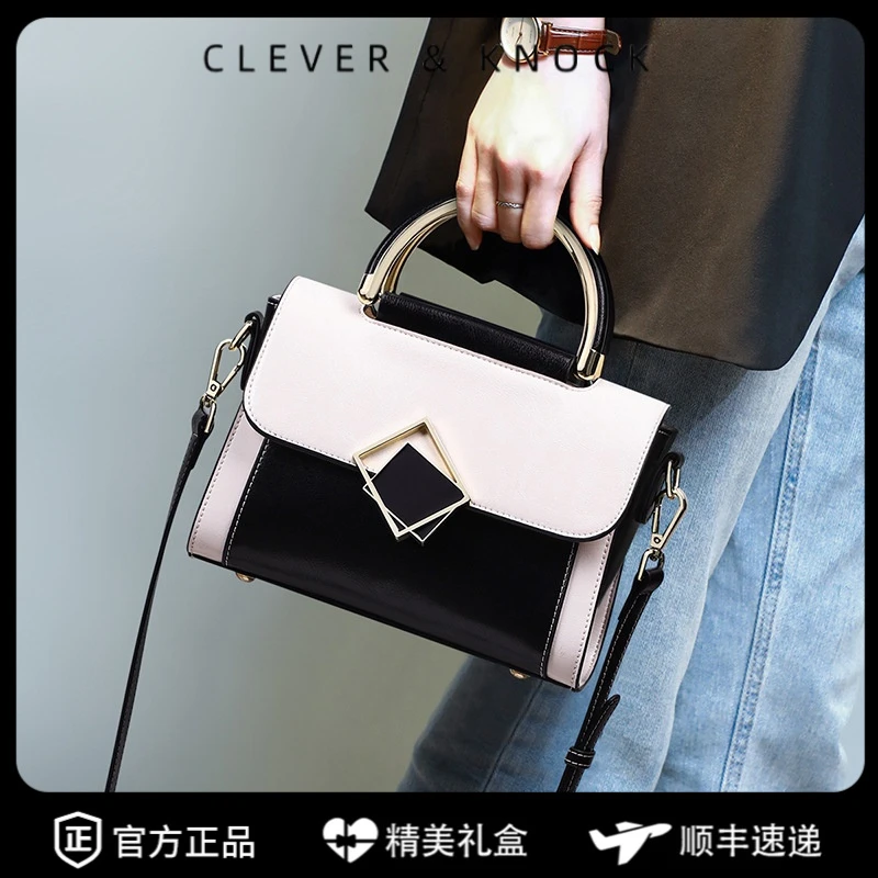 CleverKnock2025年新款时尚真皮手提包包高级感百搭送女友白色单