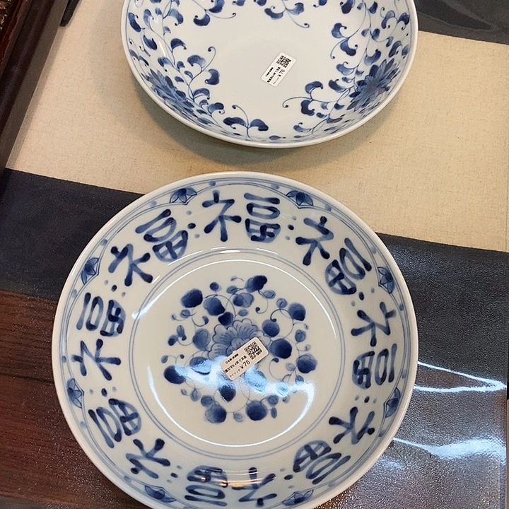 秋***话瓷片日本进口福文字和卷唐草各一