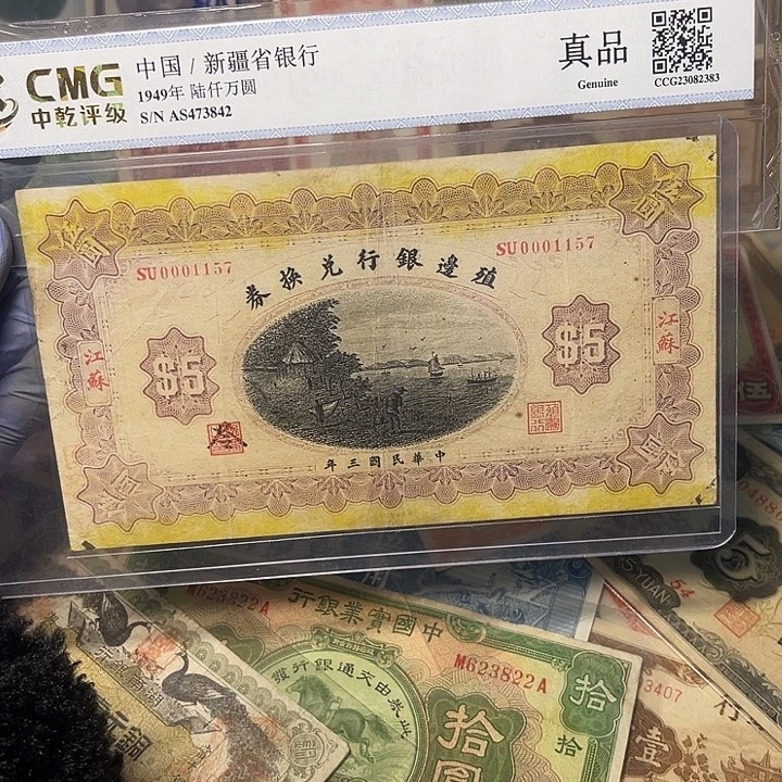 随机发货一张的价格