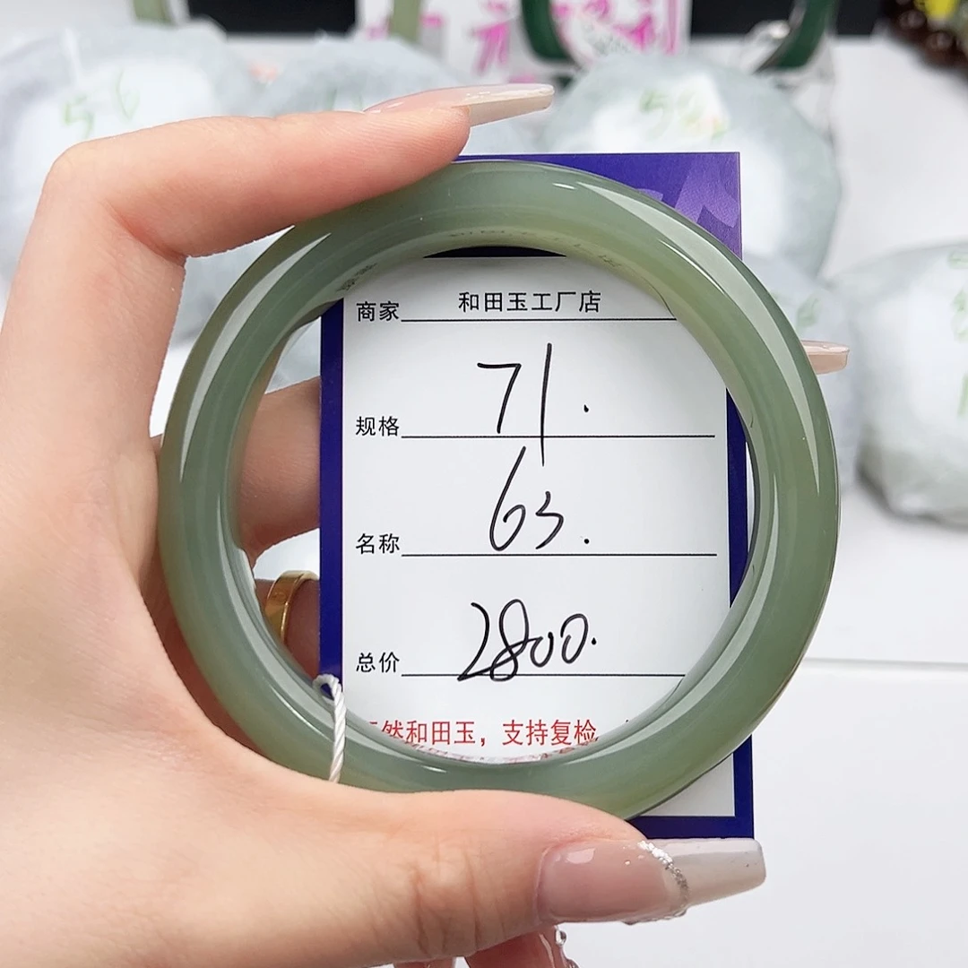 和田玉手镯未镶嵌