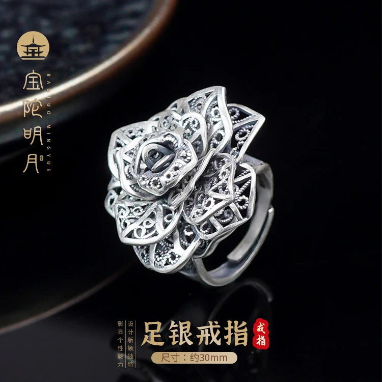足银戒指 【宝陀明月】女国风复古活口民族风手工复古/宫廷风格银戒