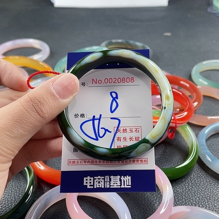 玛瑙/玉髓未镶嵌手镯