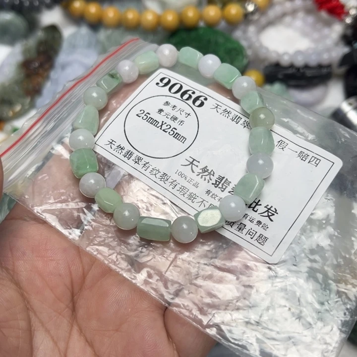 翡翠未镶嵌吊坠(不含链)9066