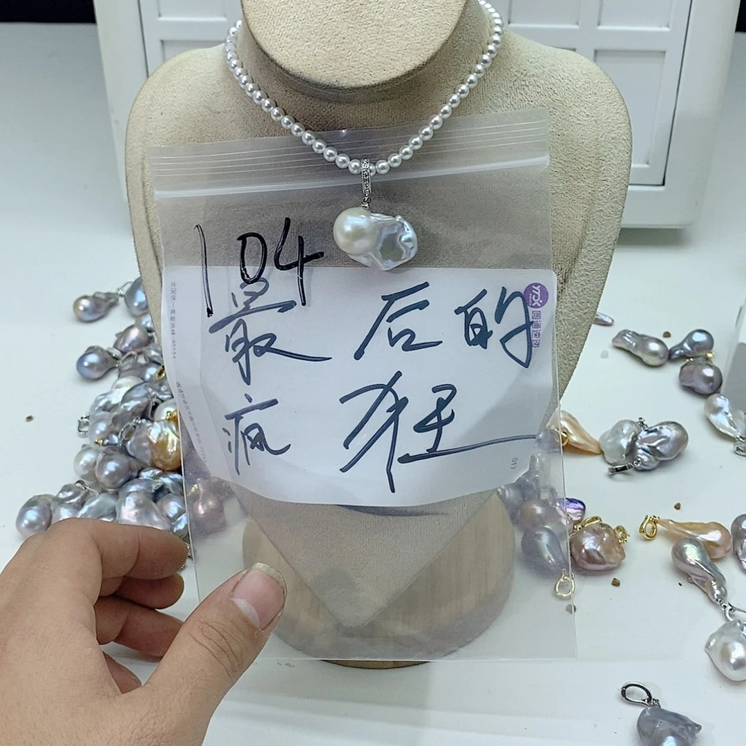 淡水珍珠颈饰合金