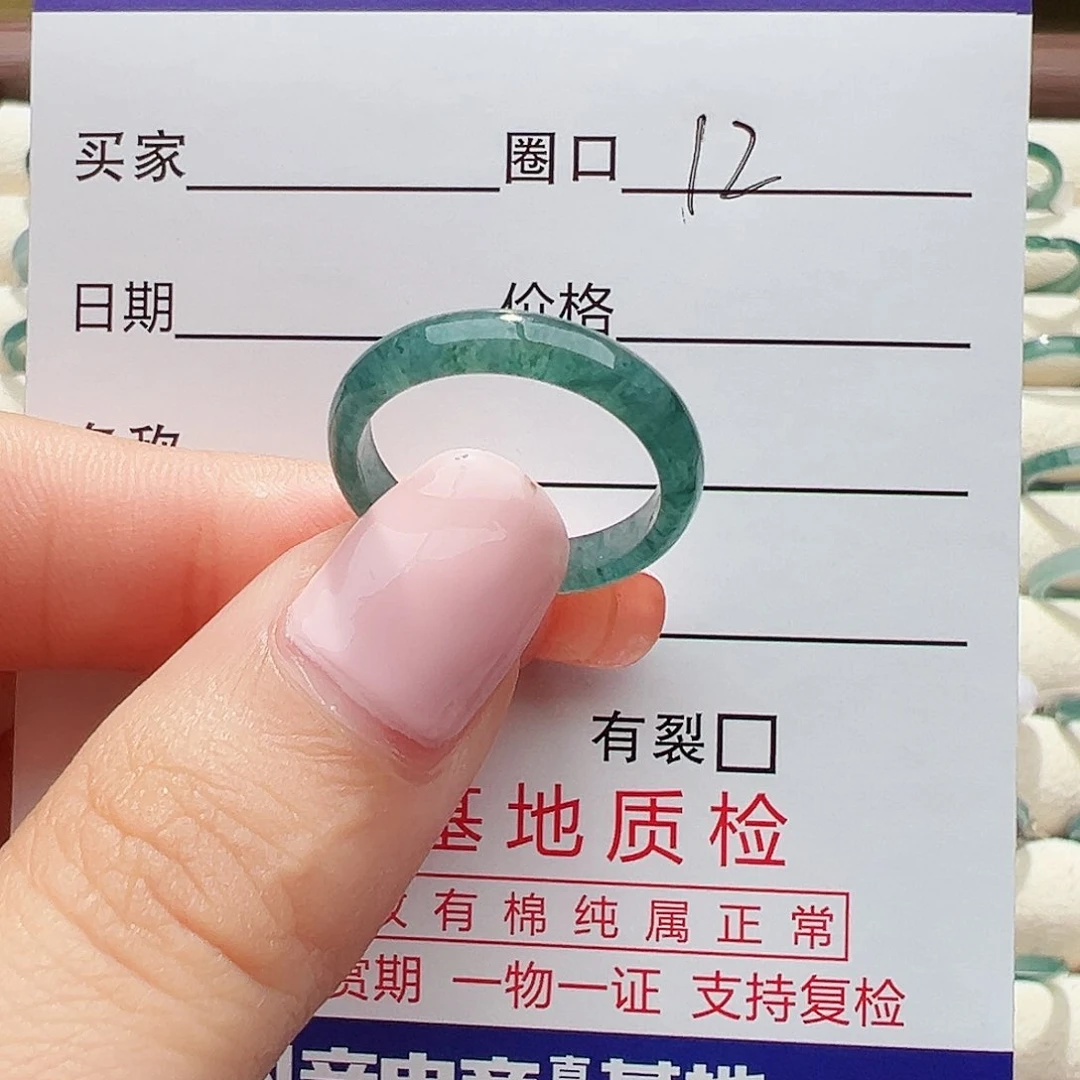 未镶嵌戒指翡翠戒指
