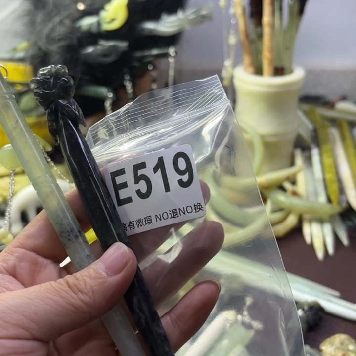 蛇纹石玉发饰合金蓝**云