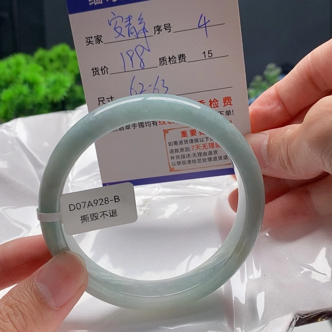 安***子翡翠未镶嵌手镯翡翠翡翠手镯
