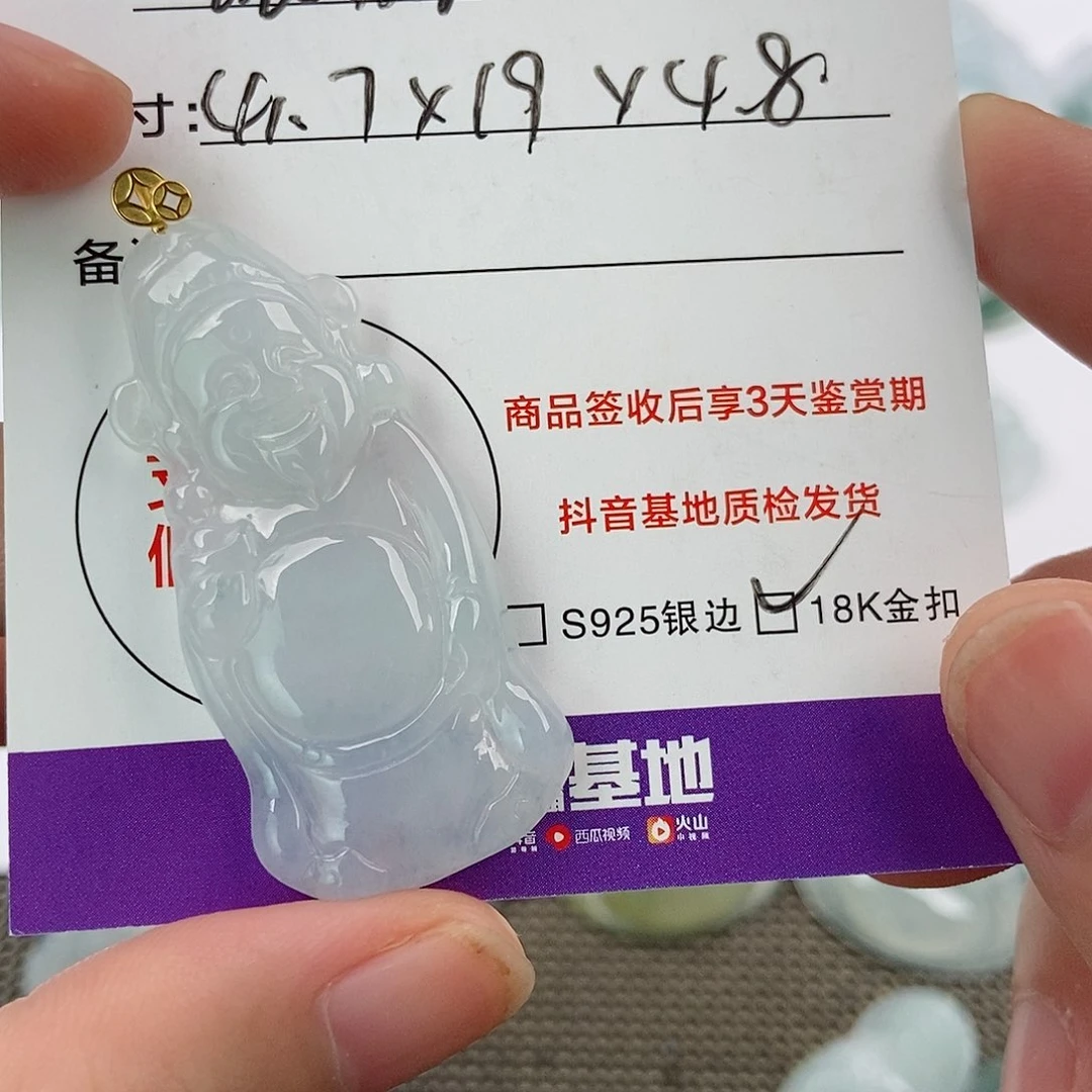 颈饰未镶嵌翡翠C****r翡翠