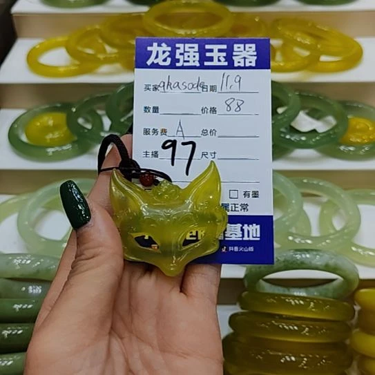 a***e岫玉未镶嵌颈饰岫玉
