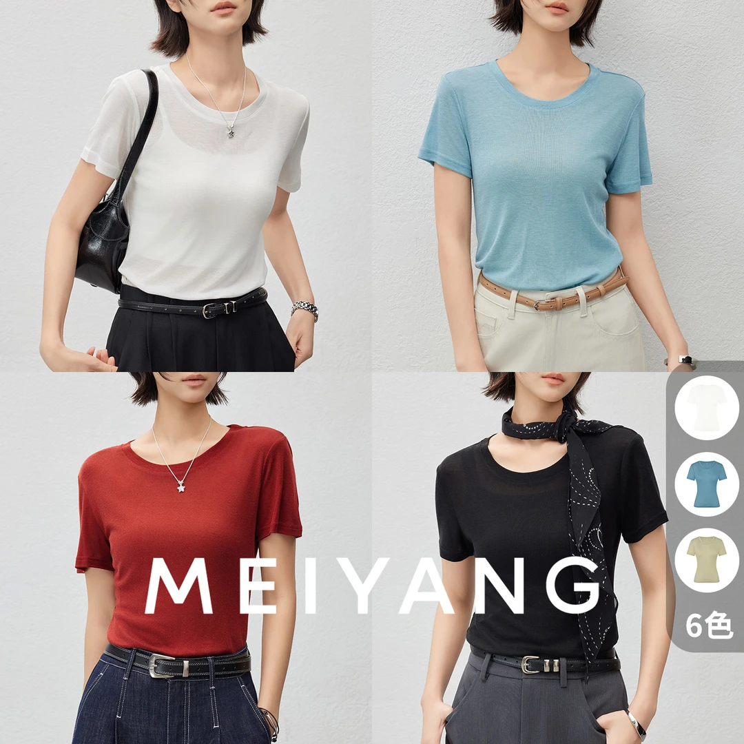 A美洋MEIYANG【商场同款】水面膜T恤 莱赛尔修身圆领短袖-周一