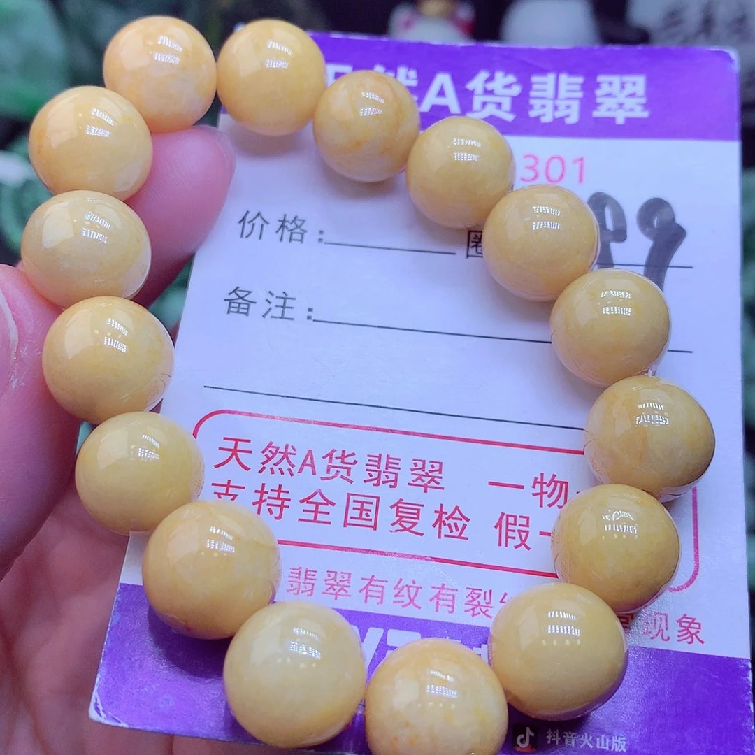 【闪购商品】翡翠毛衣链未镶嵌