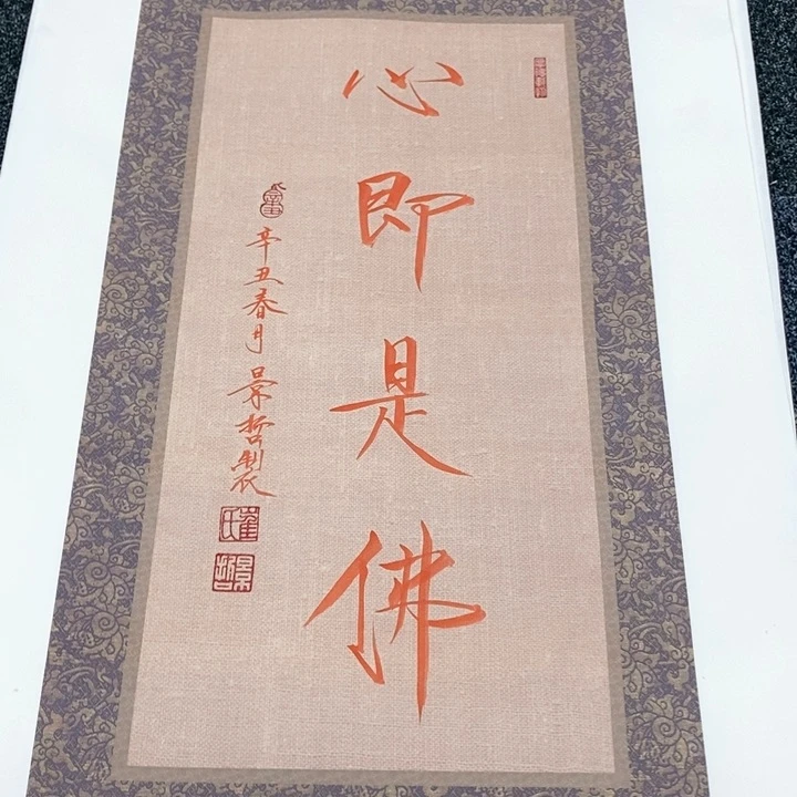 一二三四五六七八