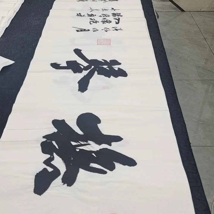 翰墨申国栋老师作品一副