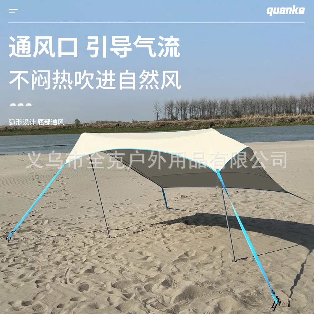 户外懒人无风绳天幕便携遮阳防晒涂银沙滩露营免搭野餐遮阳棚