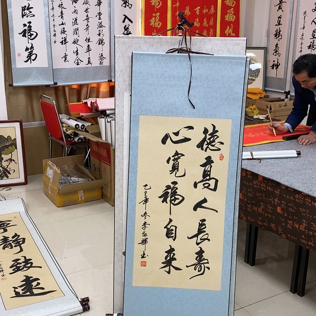 书法书法作品参加