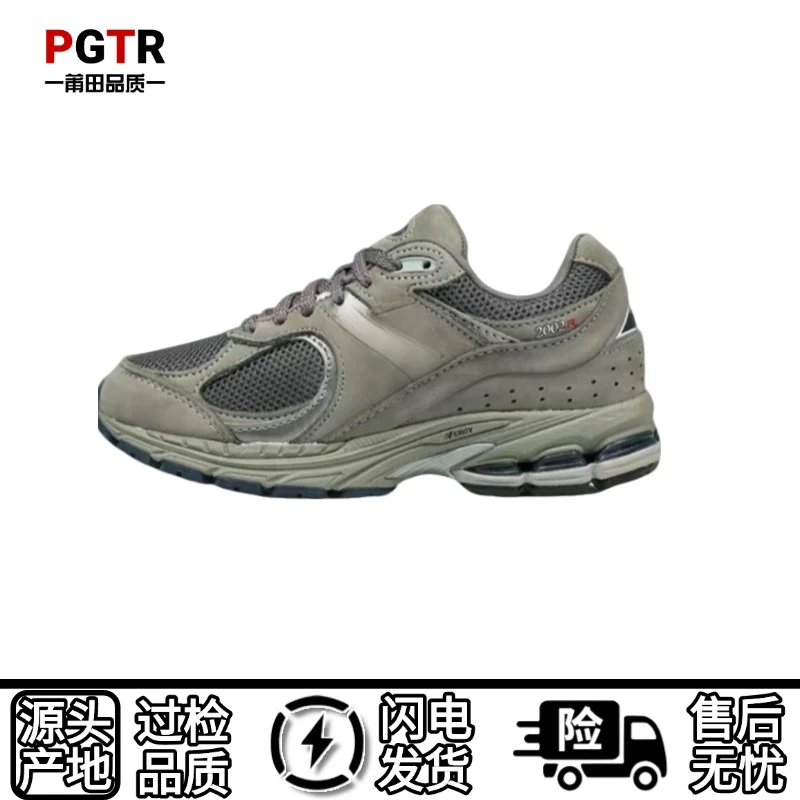 PGTR'2002R'减震黑色透气鞋子夏季网面情侣户外运动休闲鞋