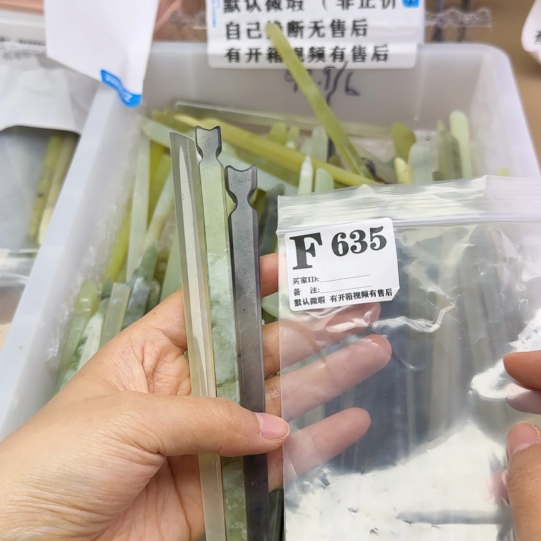 蛇纹石玉发饰合金苗***条