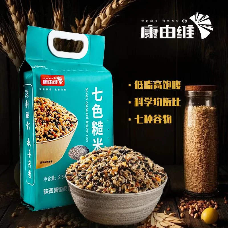 【免泡款】东北五常七色糙米粒大饱满应季新米低脂高饱腹粗粮真空