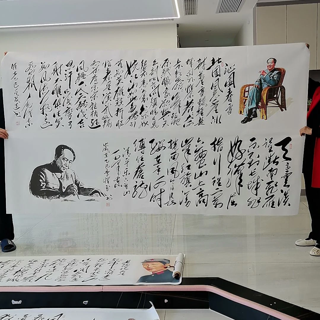 书法沁园春雪＋清平乐六盘山书法作品两幅