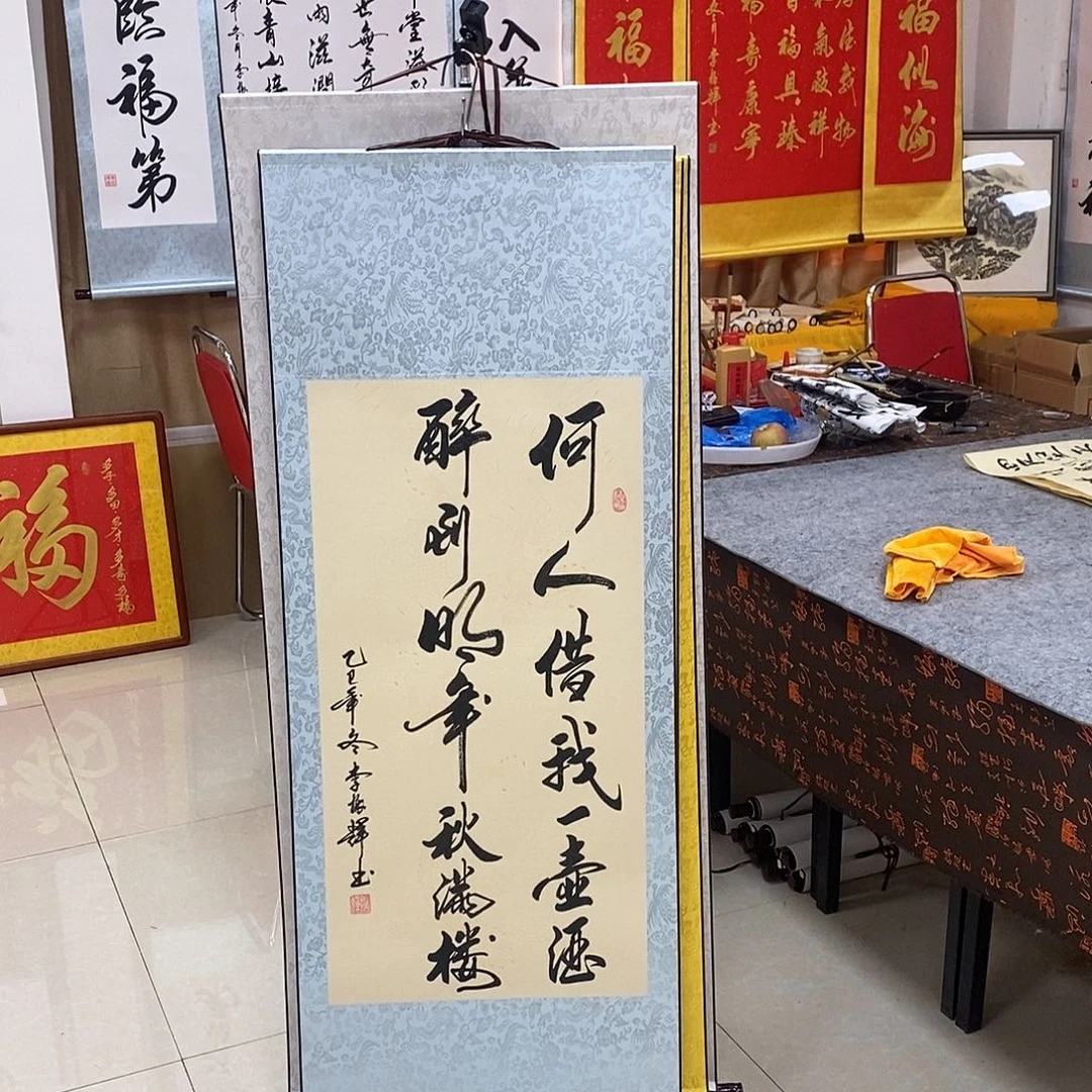 书法书法作品参加