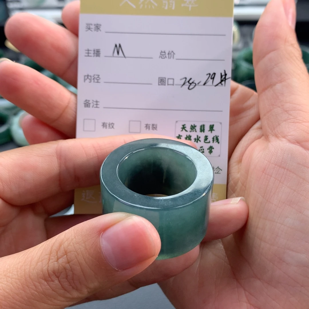 未镶嵌戒指翡翠不****甚翡翠
