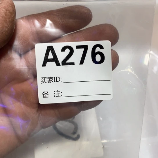 香榧木降真香一条276