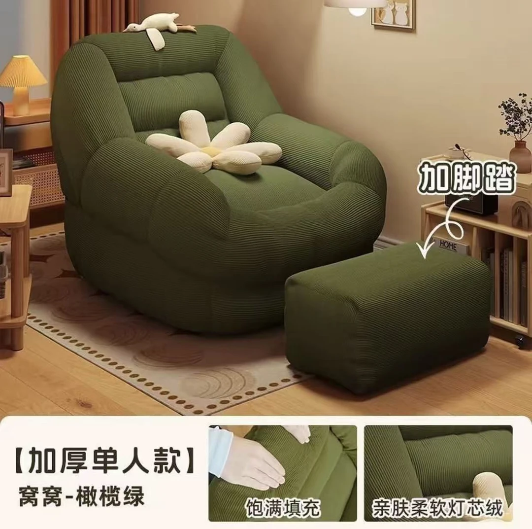 休闲纯色风景懒人沙发椅子北欧落地榻榻米小型单人沙发U型蒲团