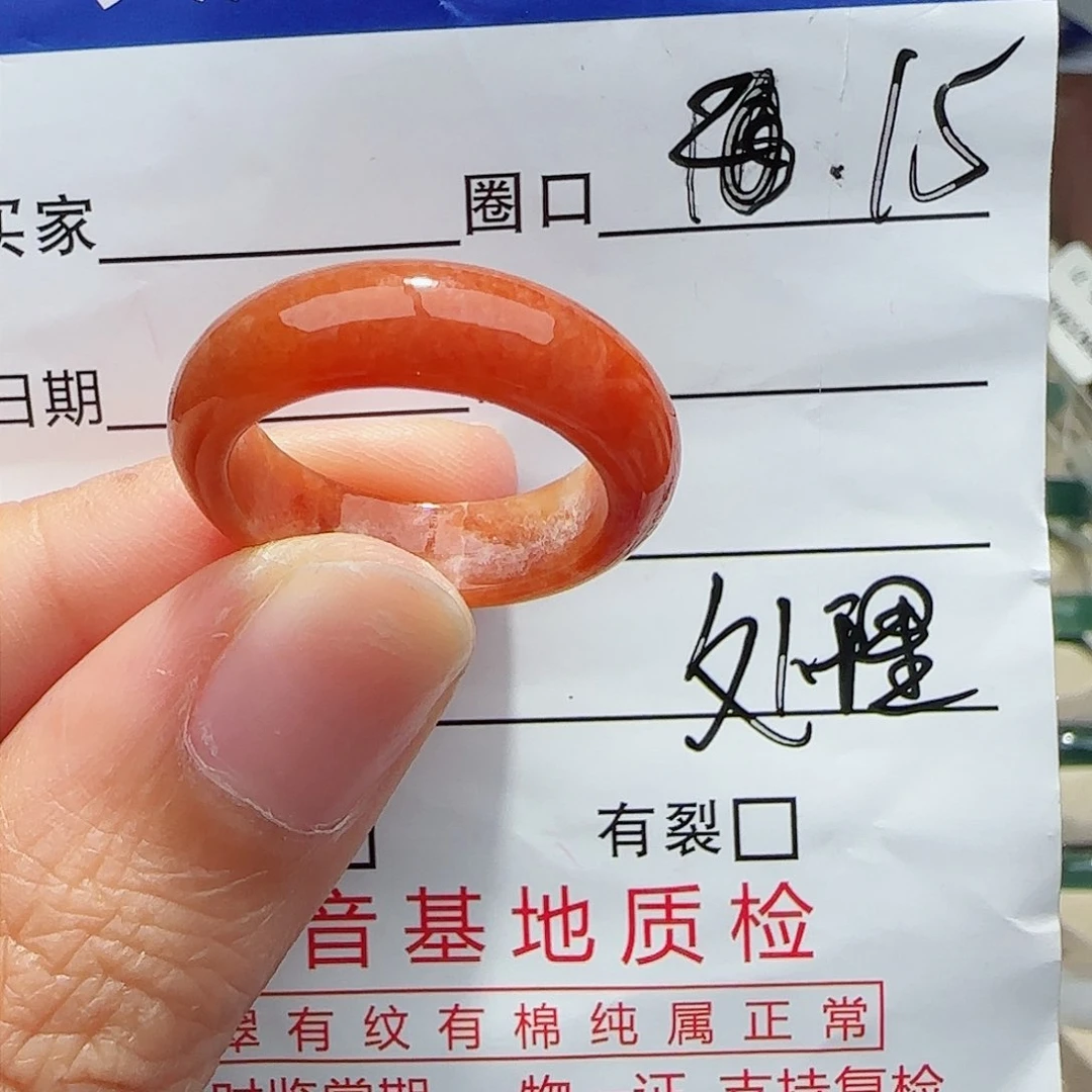 未镶嵌戒指翡翠戒指