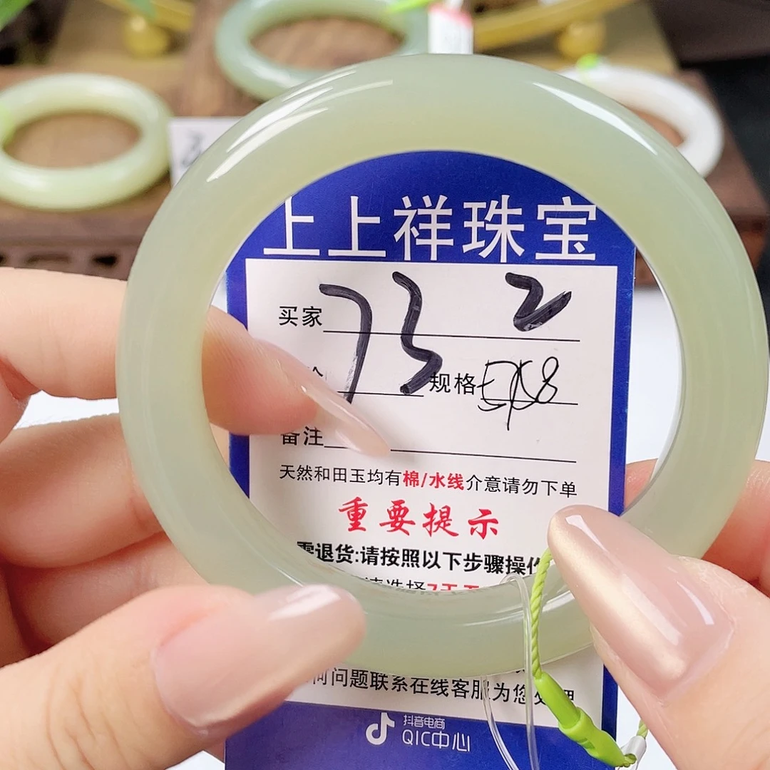 和田玉未镶嵌手镯