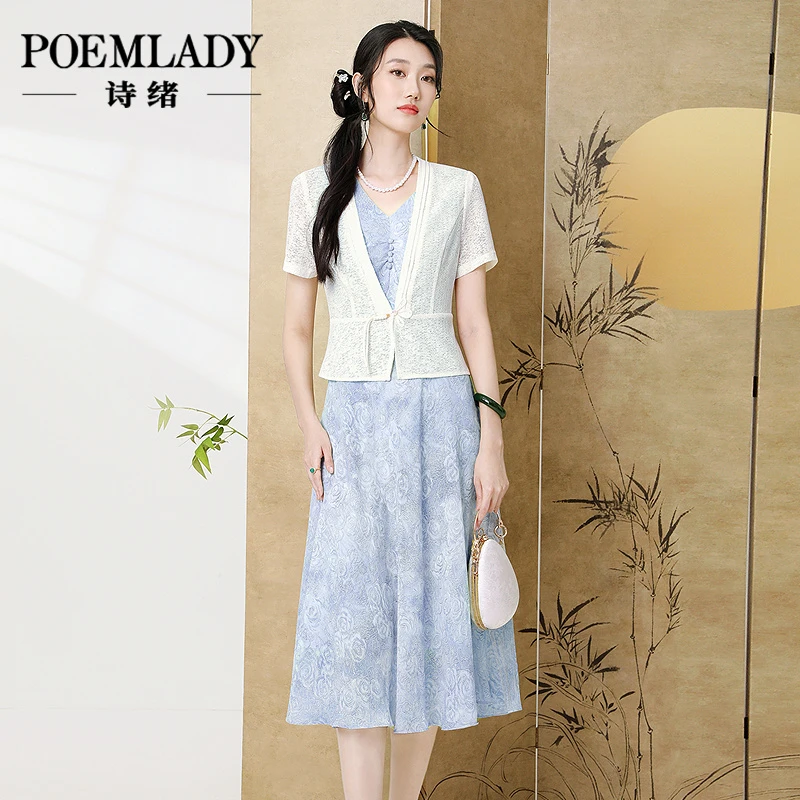 诗绪中式复古开衫+连衣裙套装女夏季2025新款国风两件套66351