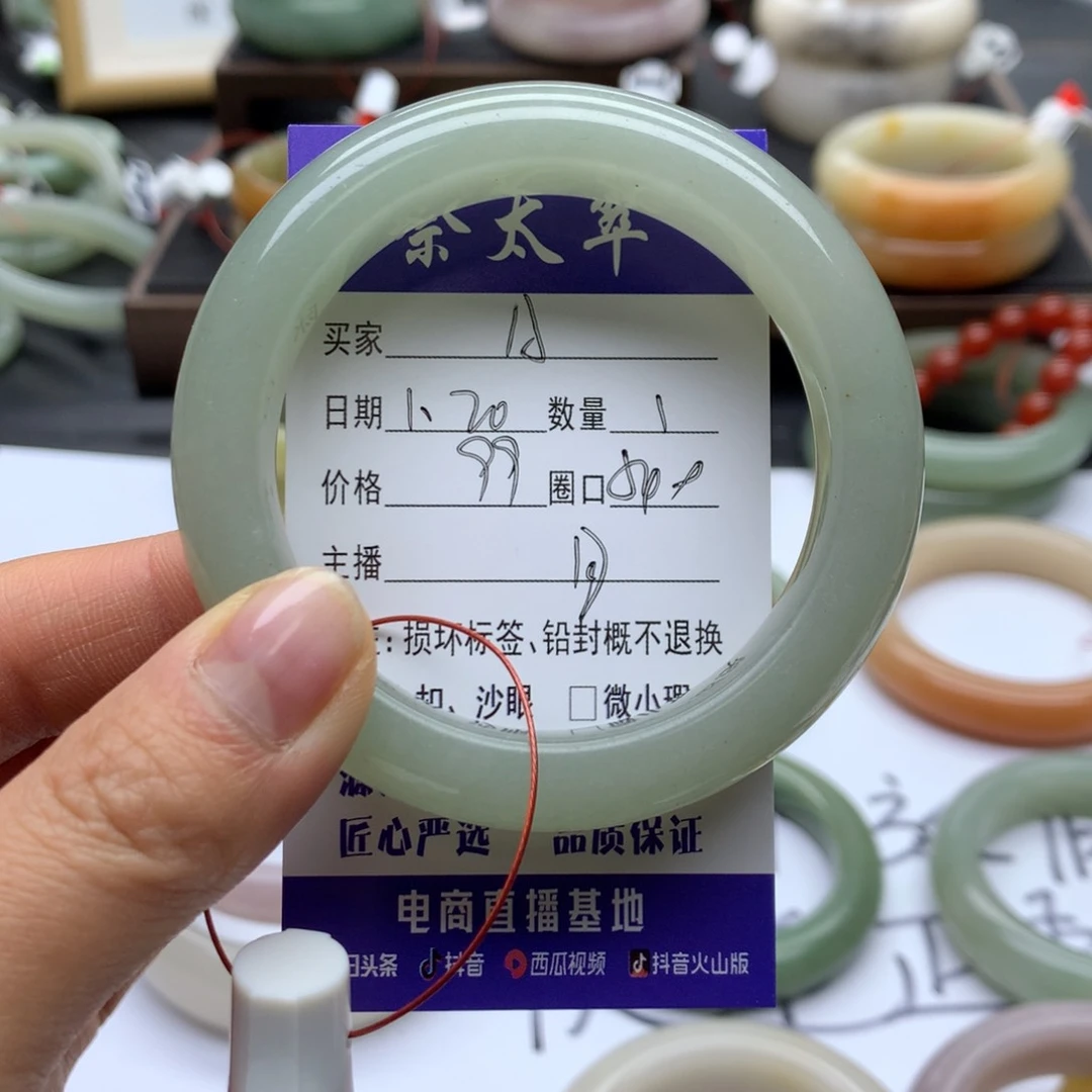 石英质玉手镯未镶嵌A*晓