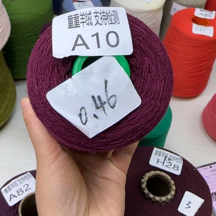 百分百羊绒紫红两桶