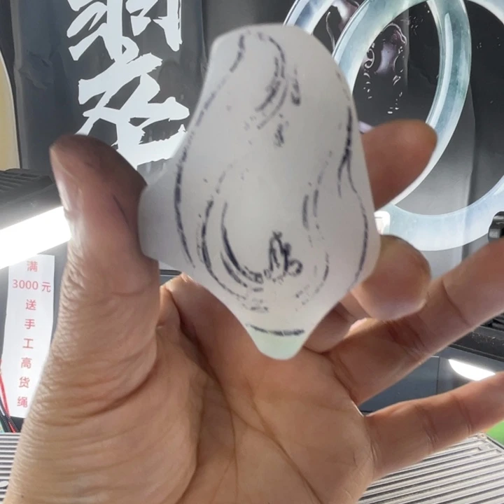 翡翠未镶嵌吊坠(不含链)翡翠料子