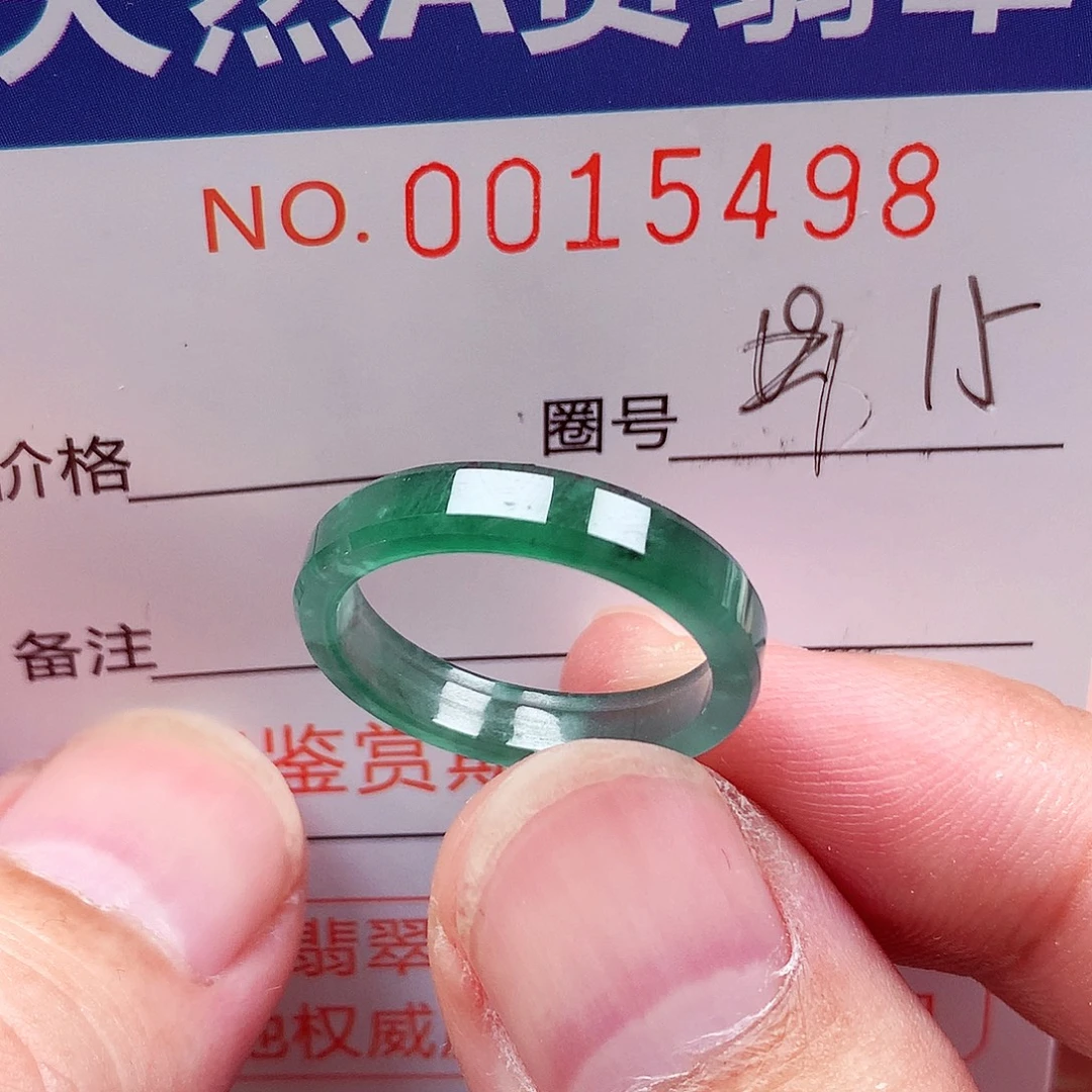 翡翠戒指未镶嵌天然