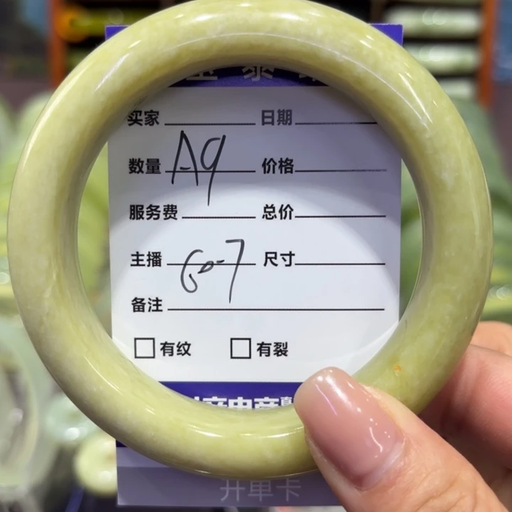 岫玉未镶嵌手镯天然