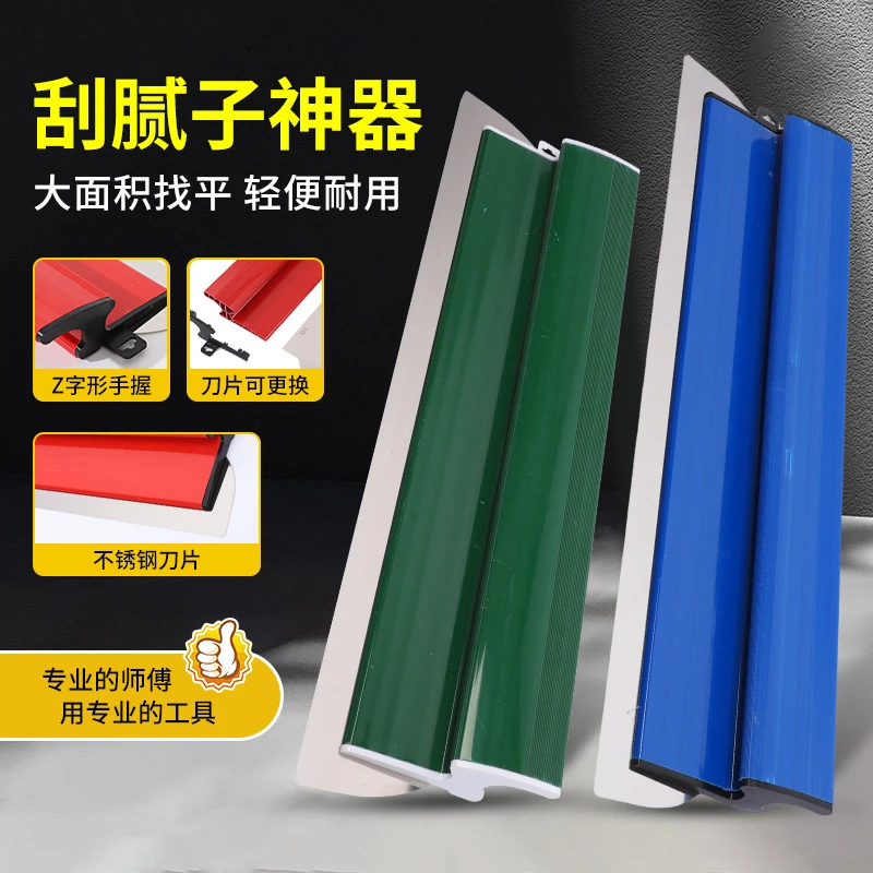 不锈钢腻子工具 刮大白刮板刀片墙刮找平神器收光刀腻子刮板
