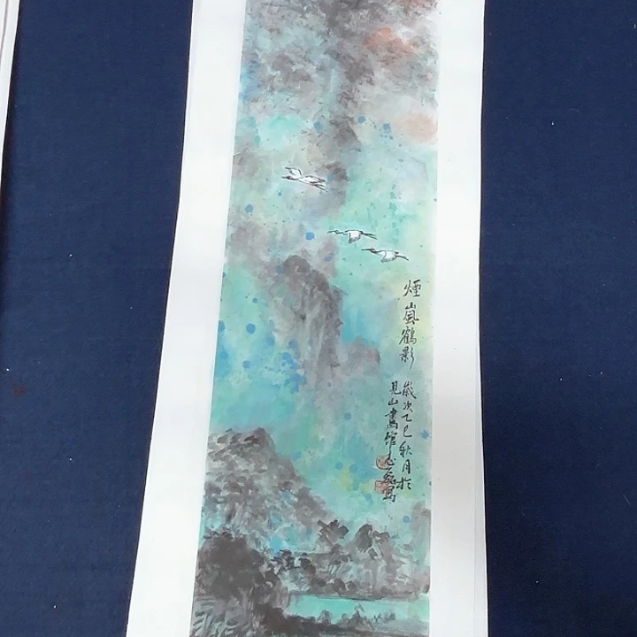 国画省美秦志磊国画作品70/17