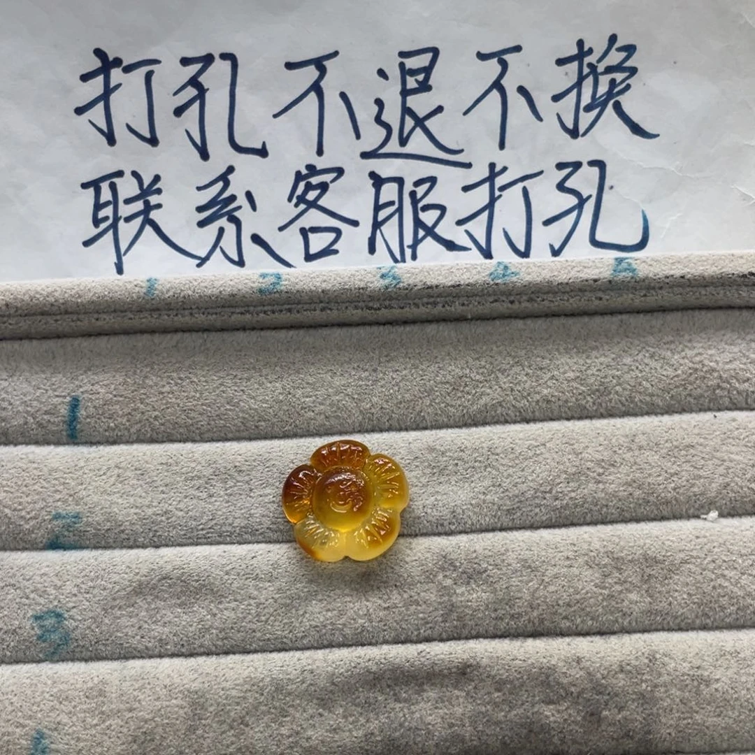 i***u琥珀未镶嵌裸石天然琥珀 存4