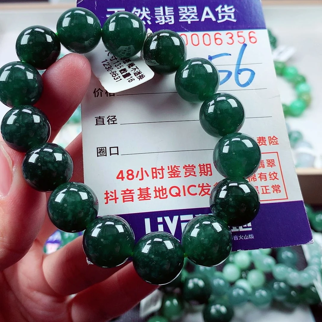 毛衣链未镶嵌翡翠